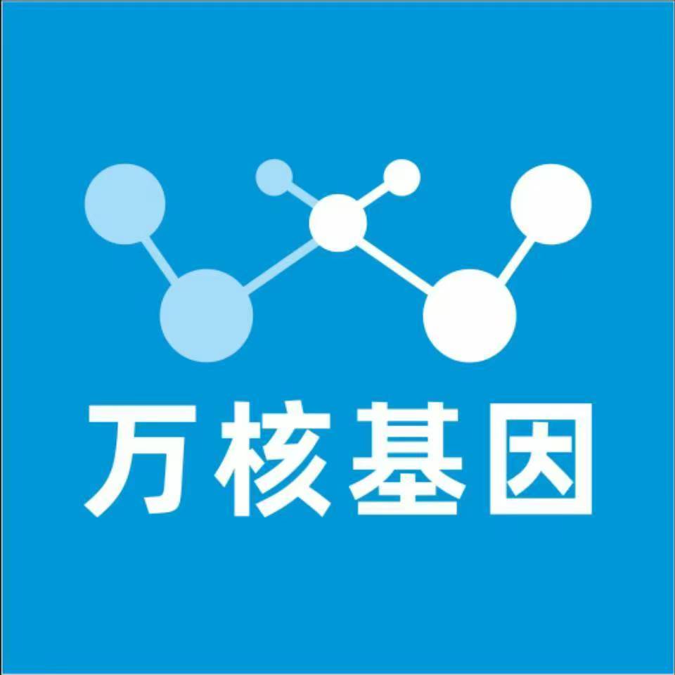 焦作沁阳万核基因检测咨询中心